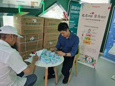 “智膳”至美，健康同行——愛康國賓攜手國網重慶市電力公司舉辦“健康中國，營養先行”主題活動