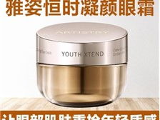 芝罘區(qū)健浦營(yíng)養(yǎng)健康咨詢服務(wù)部 專業(yè)經(jīng)銷商，守護(hù)您的健康生活