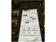 芝罘區(qū)健浦營(yíng)養(yǎng)健康咨詢服務(wù)部經(jīng)銷商產(chǎn)品展示