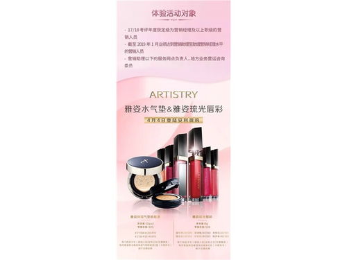安利經(jīng)銷商教你快速成為安利之友，享受專業(yè)營(yíng)養(yǎng)健康服務(wù)