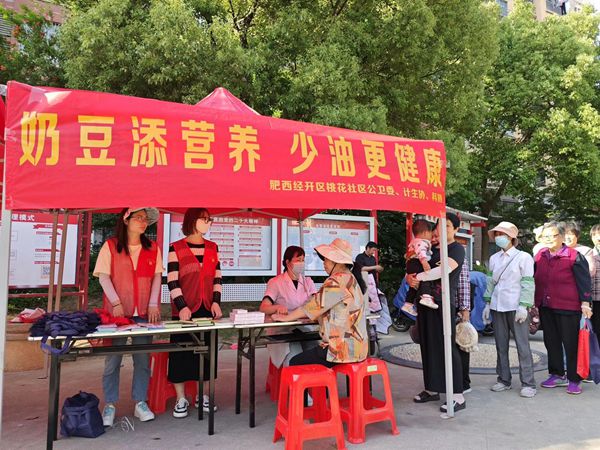 桃花賦能 你的專屬營(yíng)養(yǎng)健康指引
