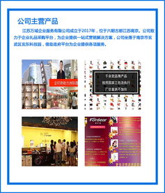 創(chuàng)意禮品訂購與數(shù)字廣告制作 萬域推薦的優(yōu)質(zhì)商家指南