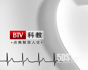 北京5DS 數(shù)字藝術(shù)與影視動畫的領(lǐng)航者，從創(chuàng)意到就業(yè)的全產(chǎn)業(yè)鏈服務(wù)